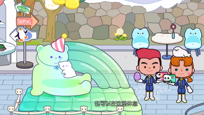 u7c73u52a0u5c0fu9547u4e16u754cu6d77u6d0bu9986u514du8d39u72482024