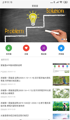 配色方案演示