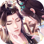 仙侠情缘换装修仙之旅v1.0.9 无限元气版