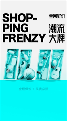 u5f97u7269app