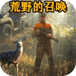 荒野猎鹿人开放全地图版本v1.00 无限子弹版