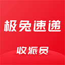 极兔外场Pro高效物流管理工具v3.1.12 最新版
