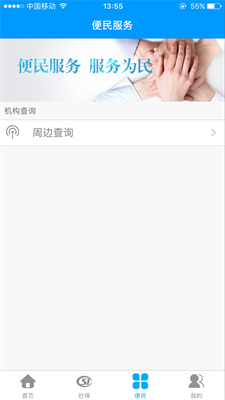 u9f99u6c5fu4ebau793eappu624bu673au7248
