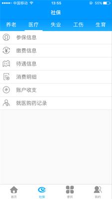 u9f99u6c5fu4ebau793eappu5b89u5353u7248