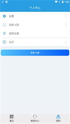 u4e0au6d77u667au6167u4fddu5b89u6700u65b0u7248