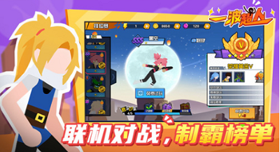 u4e00u6ce2u8d85u4ebau65e0u9650u91d1u5e01u65e0u9650u94bbu77f3u7248u4e0bu8f7du514du8d39u7248