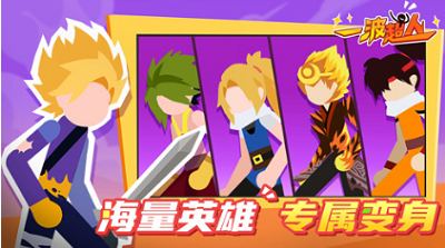 u4e00u6ce2u8d85u4ebau65e0u9650u91d1u5e01u65e0u9650u94bbu77f3u7248u4e0bu8f7d