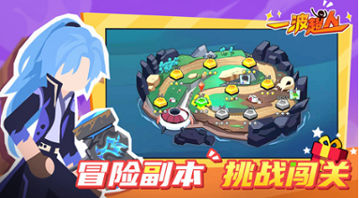 u4e00u6ce2u8d85u4ebau65e0u9650u91d1u5e01u65e0u9650u94bbu77f3u7248u4e0bu8f7du6700u65b0u7248