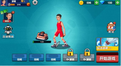 u5929u5929u7fbdu6bdbu7403u65e0u9650u94bbu77f3u7248