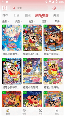 233u52a8u6f2bu624bu673au7248