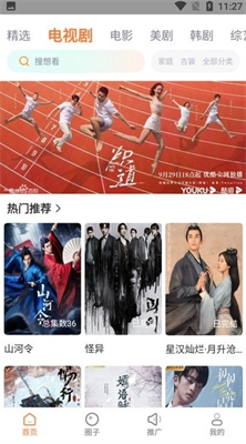 投屏操作示意图
