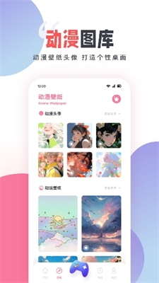 clicliu52a8u6f2bu82f9u679cu7248