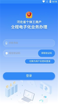 u4e91u7a97u529eu7167app