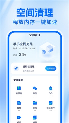 360u6e05u7406u5927u5e08u514du8d39u7248