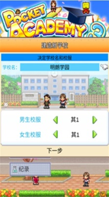 u53e3u888bu5b66u9662u7269u8bed3u65e0u9650u9053u5177u514du8d39u7248