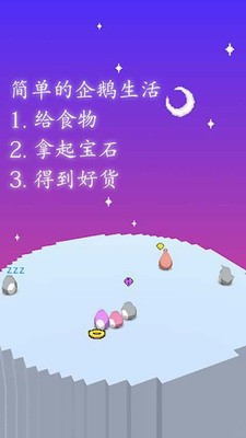 u4f01u9e45u4f01u9e45u751fu6d3bu6700u65b0u7248u65e0u9650u91d1u5e01u7248