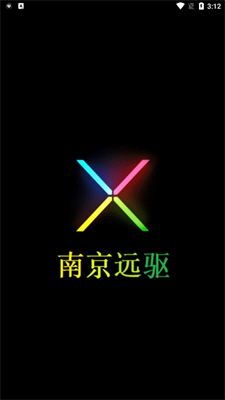 u5357u4eacu8fdcu9a71app