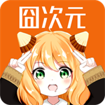 囧次元无广告动漫聚合平台v1.5.7.4 