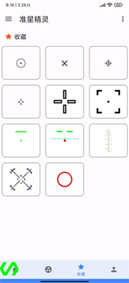 u51c6u661fu52a9u624bu7784u51c6u5668
