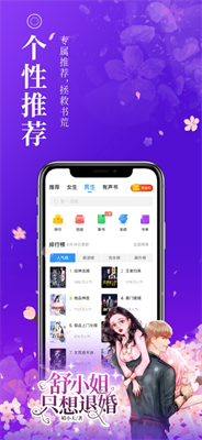 u7231u9605u5c0fu8bf4app