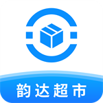 韵达超市智能物流服务平台v4.12.1 客户端