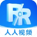 人人视频海外影视资源免费观看v10.15.3 最新版