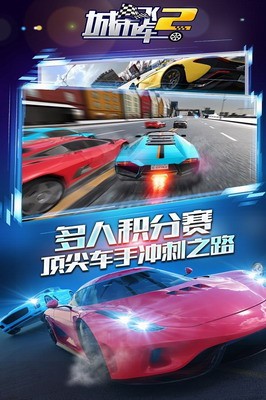u57ceu5e02u98deu8f662u6700u65b0u514du8d39u7248