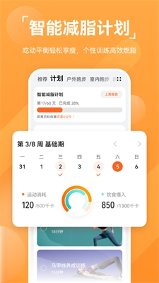 u534eu4e3au624bu8868app