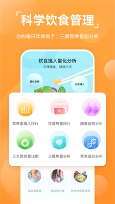 u534eu4e3au624bu8868appu4e0bu8f7du901au7528u7248