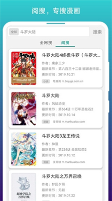 u514du8d39u6f2bu753bu9605u7ad9