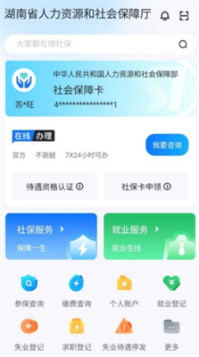 u667au6167u4ebau793eappu4e0bu8f7d