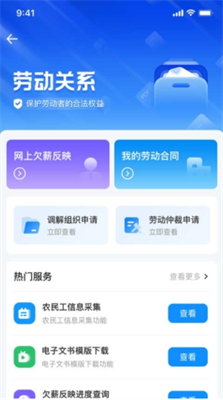 u667au6167u4ebau793eappu624bu673au7248