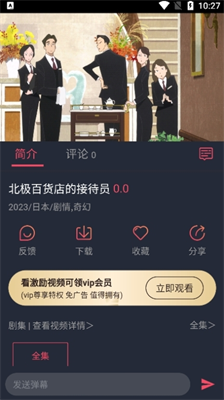 u756au8304u52a8u6f2bapp