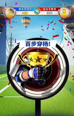 武器改装界面