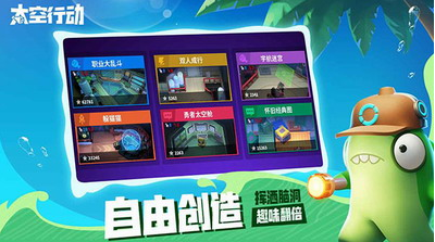 u592au7a7au884cu52a8u65e0u9650u8eabu4efdu5361u5168u89d2u8272u4e0bu8f7d