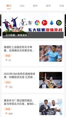 u7403u805au4f53u80b2app