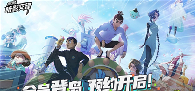 伍六七暗影交锋上线时间2025年3月