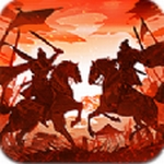 秦朝末年无限资源战略征程