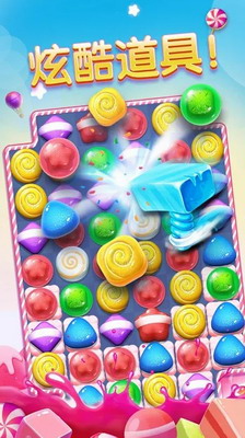 u7cd6u679cu7f24u7eb7u6d88u5b89u5353u7248