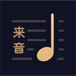 懂音律手机版练琴工具推荐v3.6.0 免费版