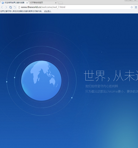 u4e16u754cu4e4bu7a97u6d4fu89c8u5668u7535u8111u7248u5355u6587u4ef6u7535u8111u7248