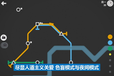 u6a21u62dfu5730u94c1u65e0u9650u9053u5177u514du8d39u7248