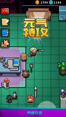 游戏主界面