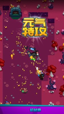 武器展示