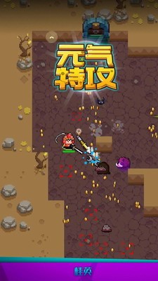 角色选择