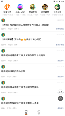 233u4e50u56edapp