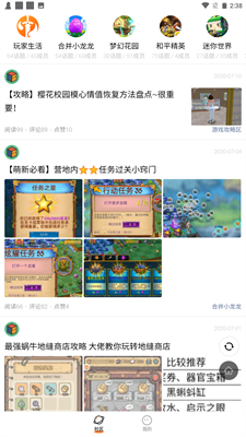 233u4e50u56edappu4e0bu8f7d