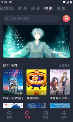 u9ed1u767du5f39u5e55u52a8u6f2bapp