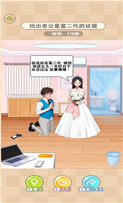 u8111u5b50u4e0du53cau683cu5185u7f6eu83dcu5355u7248