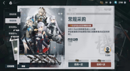 少女前线卡妹阵容搭配攻略 高效配队技巧解析